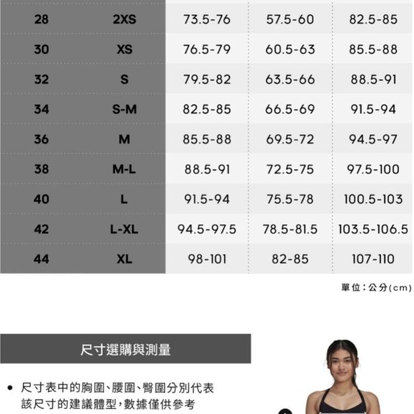 NWT Limited Edition Adidas Miffy jacket - Picture 5 of 16